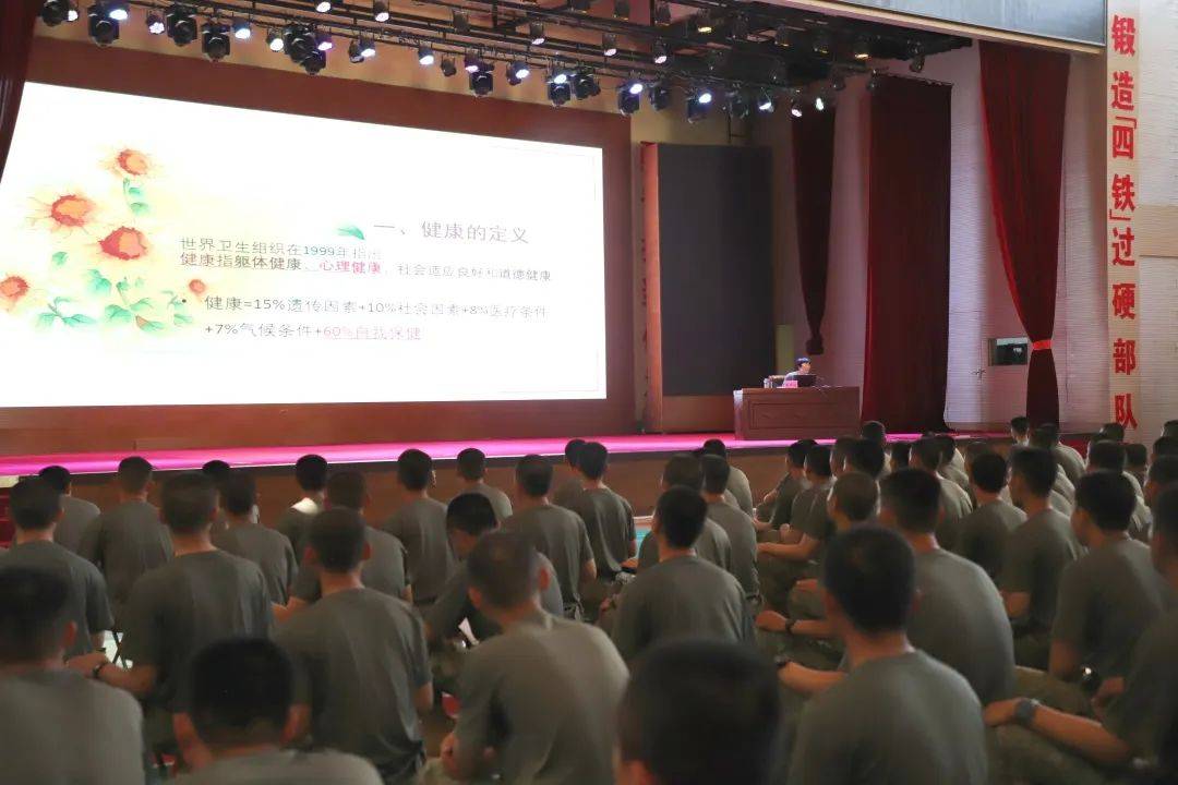 新闻快讯|天津康复疗养中心新闻简报（第二十期）:康复疗养