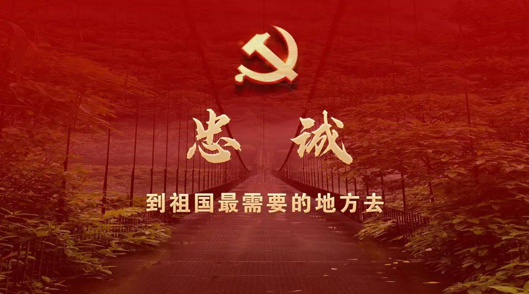 向党旗报告<strong></p>
<p>康复疗养</strong>！——天津康复疗养中心隆重举行先进事迹情景报告会:康复疗养