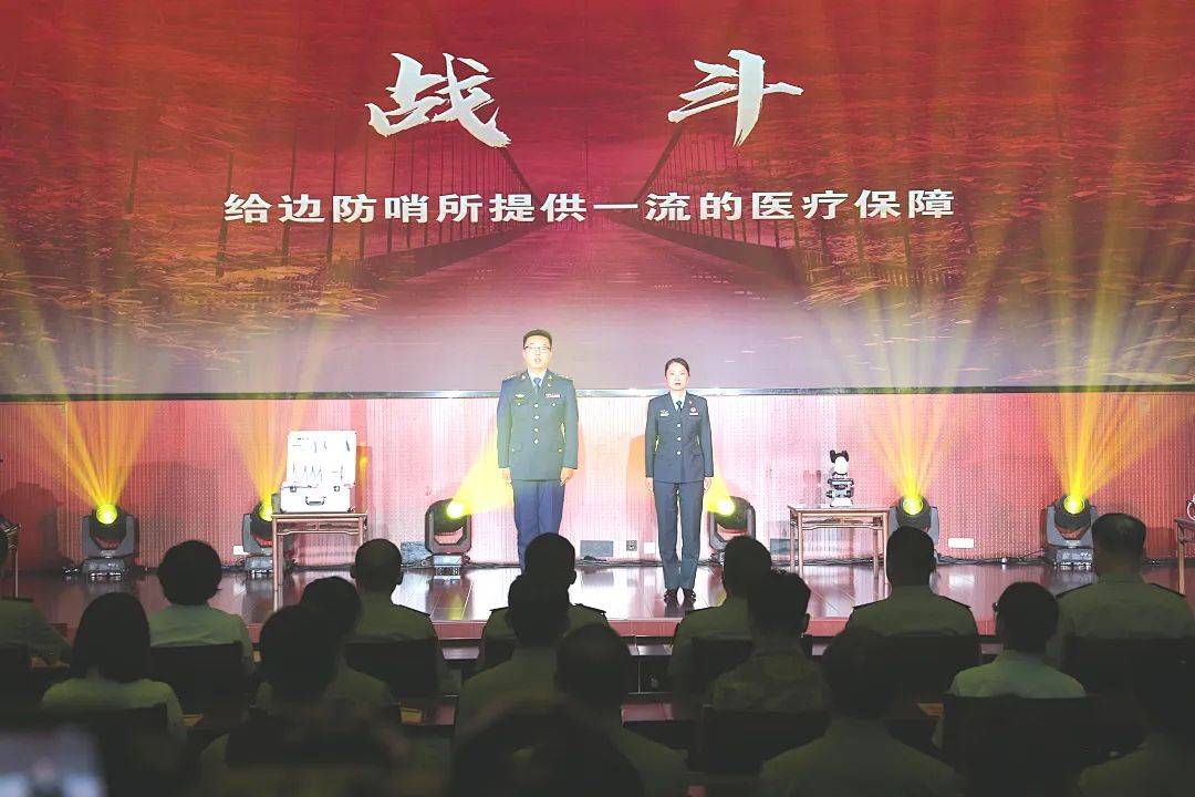 向党旗报告<strong></p>
<p>康复疗养</strong>！——天津康复疗养中心隆重举行先进事迹情景报告会:康复疗养
