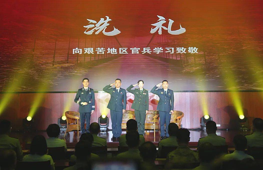 向党旗报告<strong></p>
<p>康复疗养</strong>！——天津康复疗养中心隆重举行先进事迹情景报告会:康复疗养