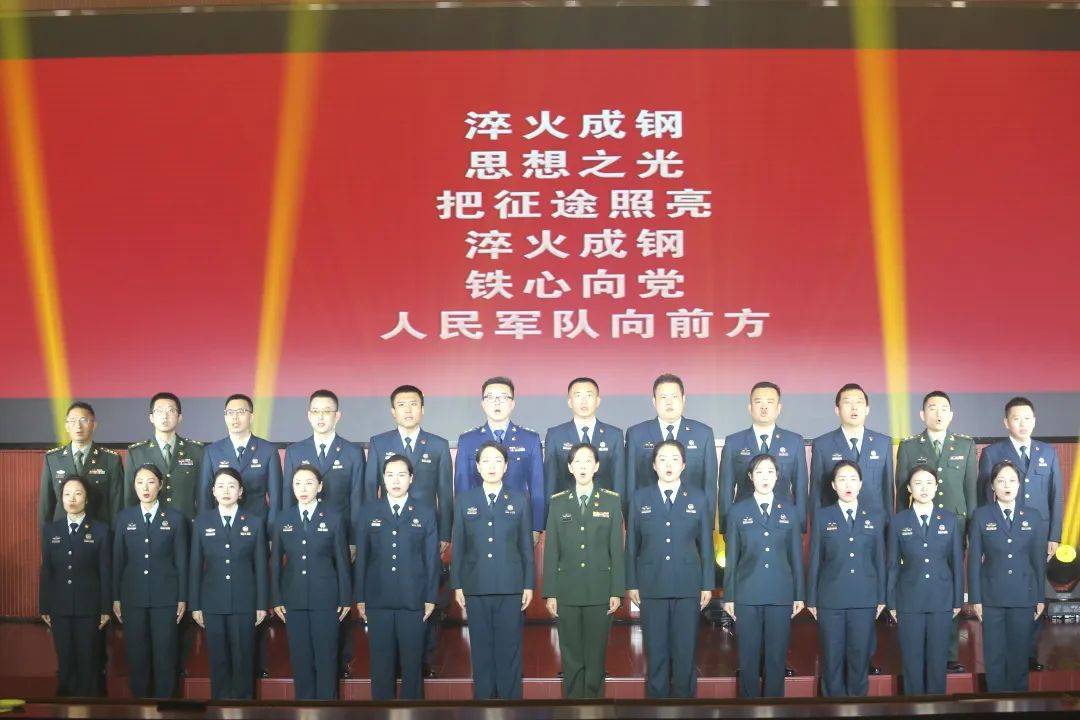 向党旗报告<strong></p>
<p>康复疗养</strong>！——天津康复疗养中心隆重举行先进事迹情景报告会:康复疗养